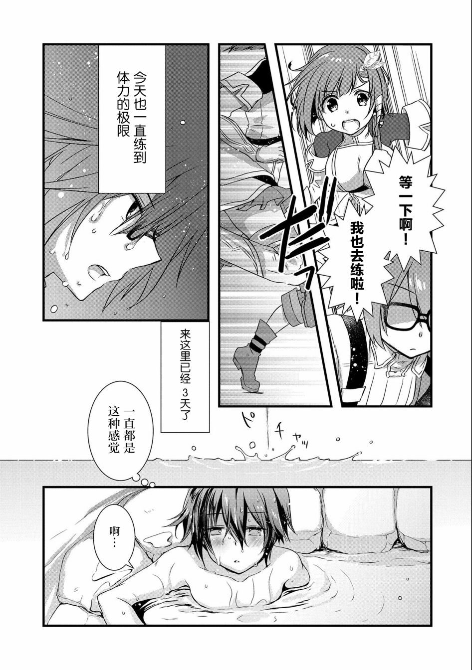 第17话