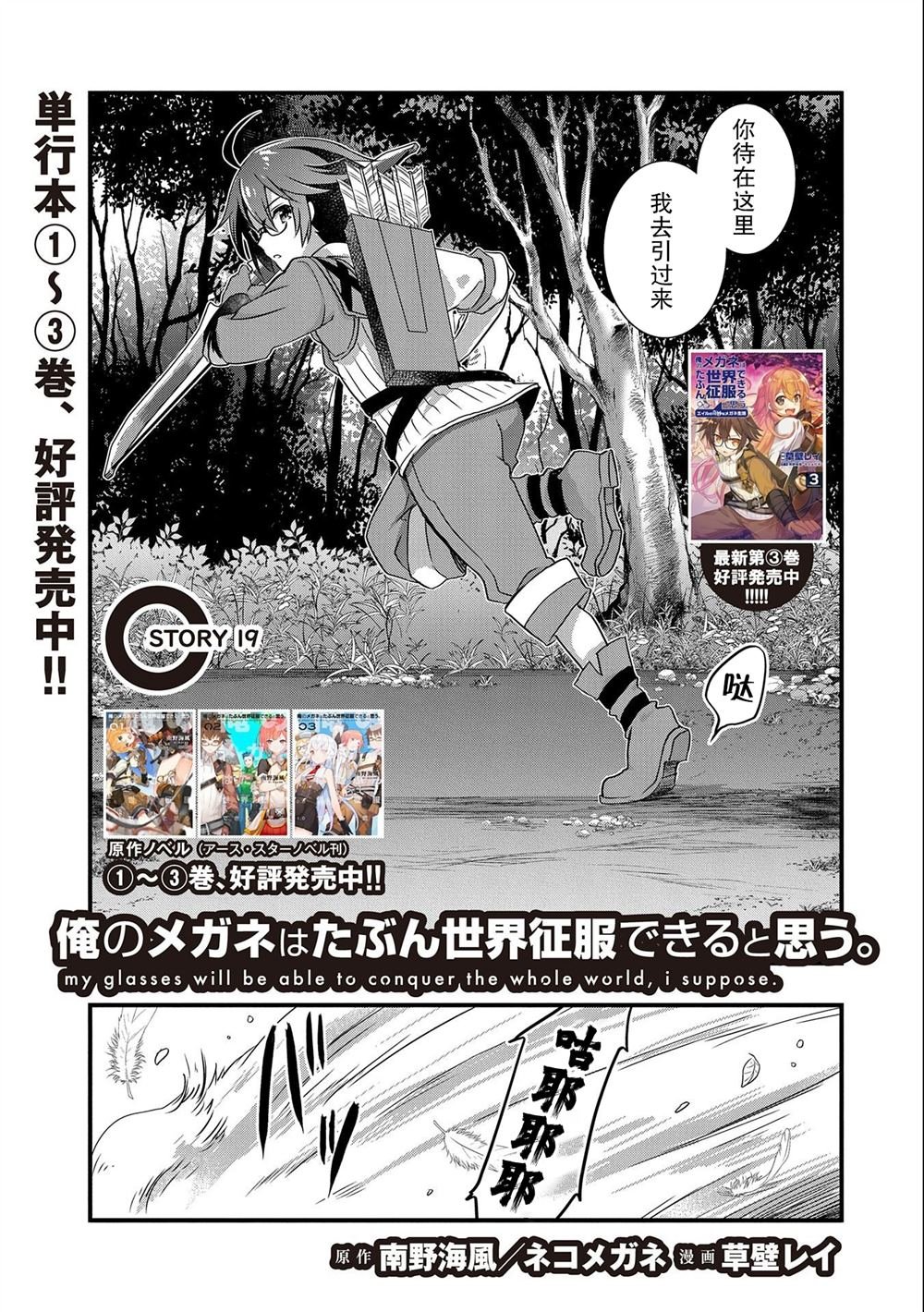 第19话