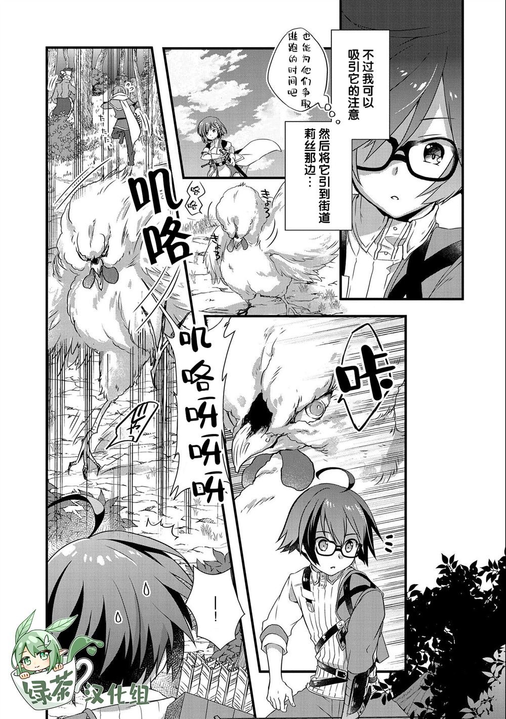 第19话