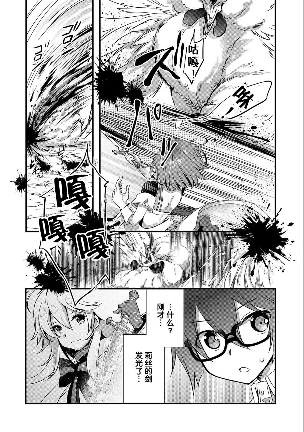 第19话