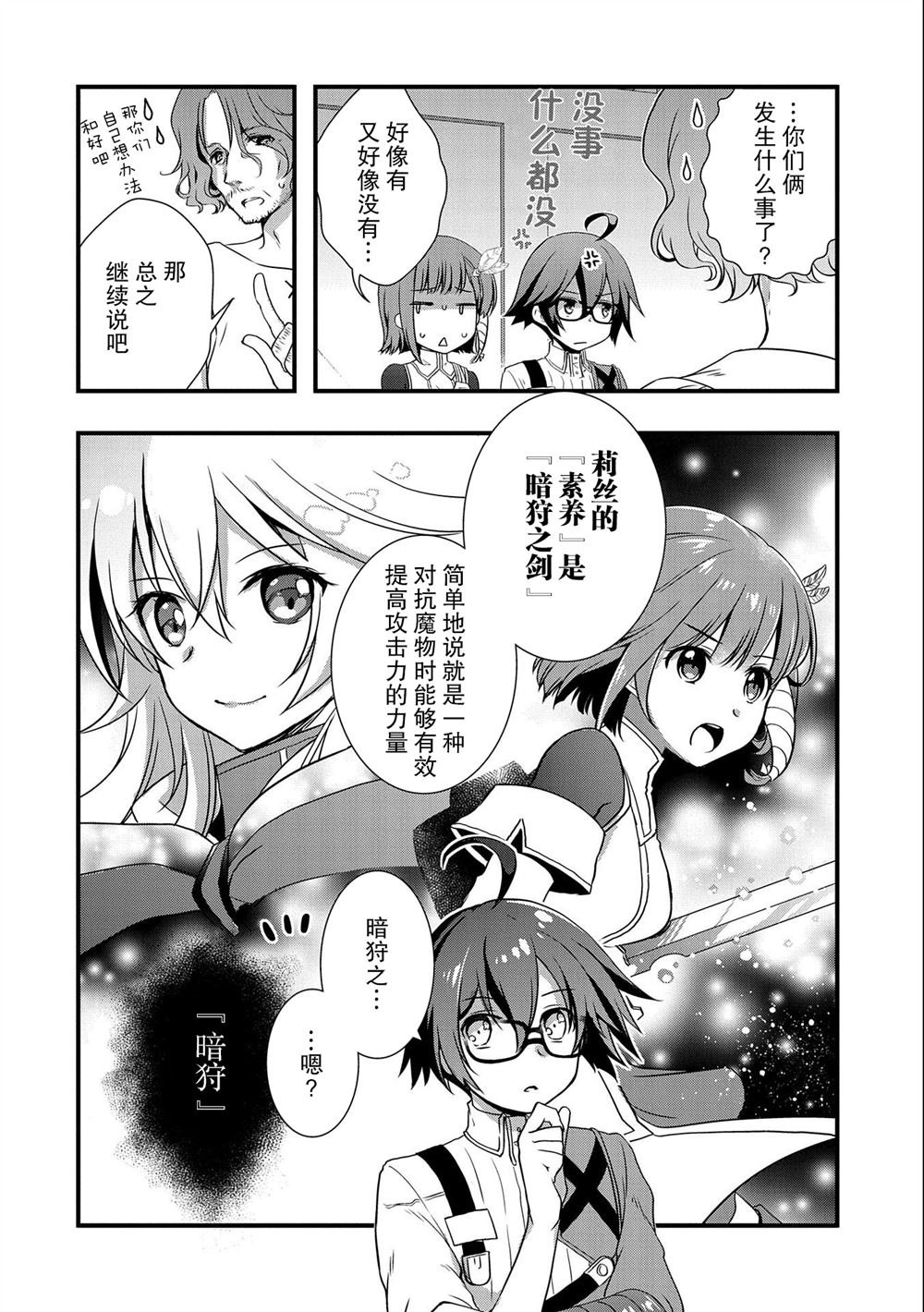 第19话