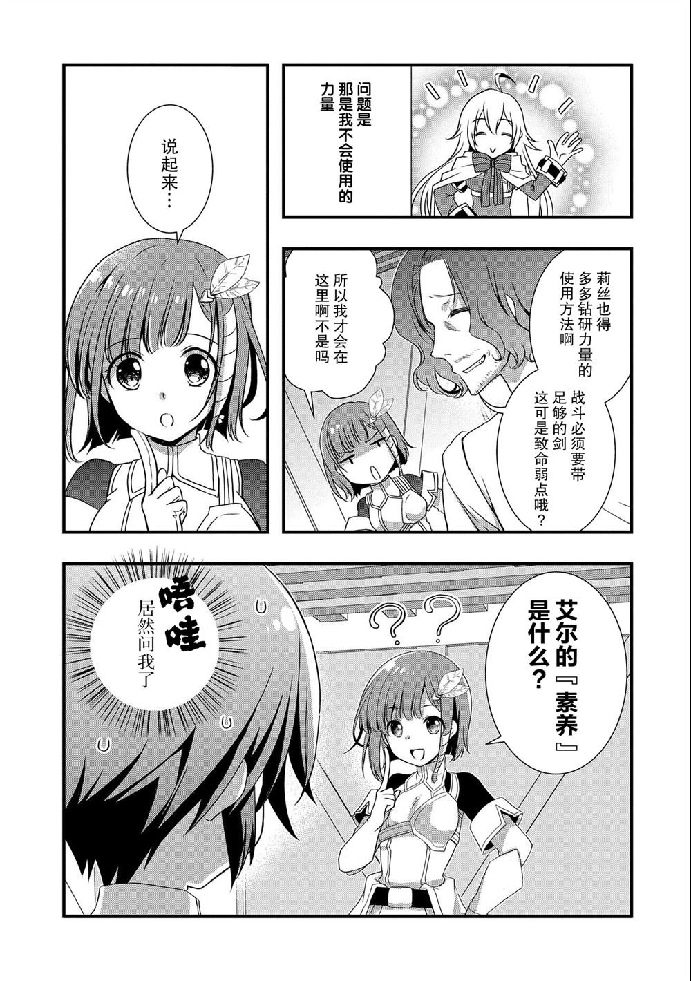 第19话