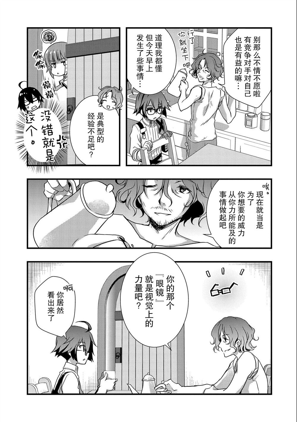 第19话