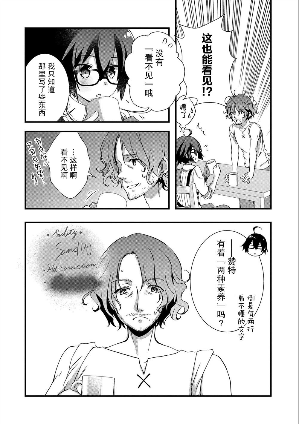 第19话