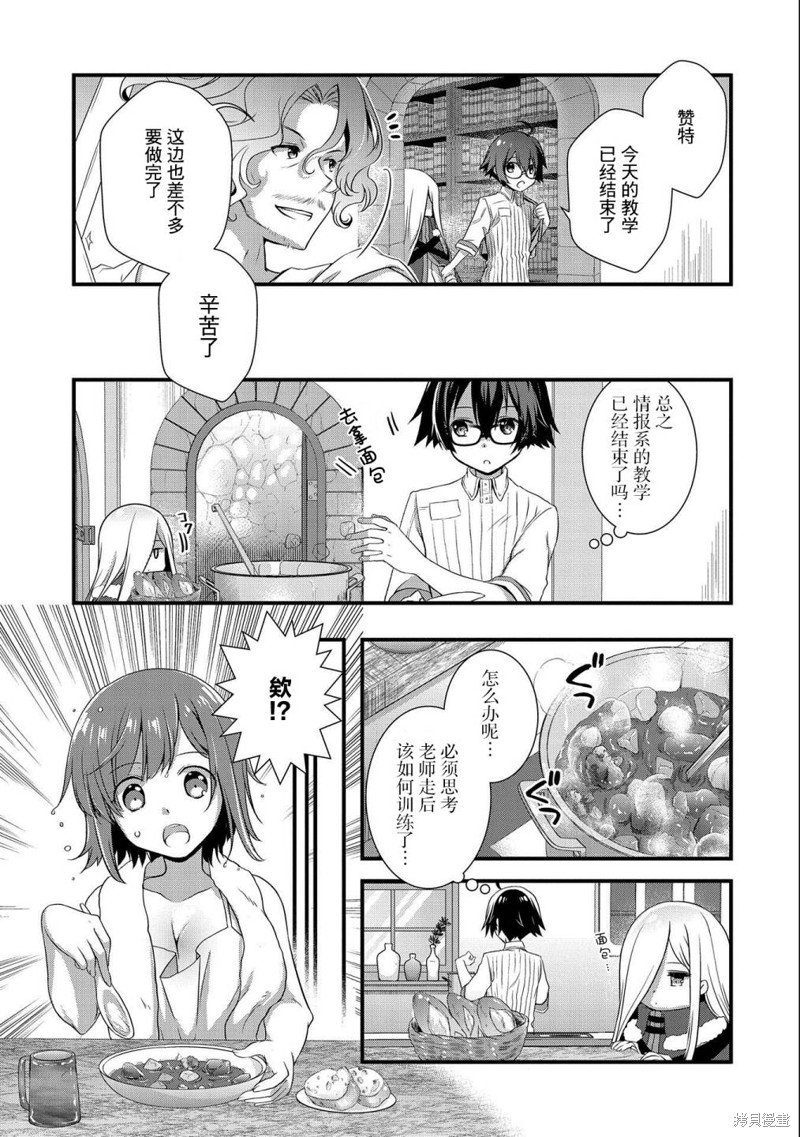 第20话