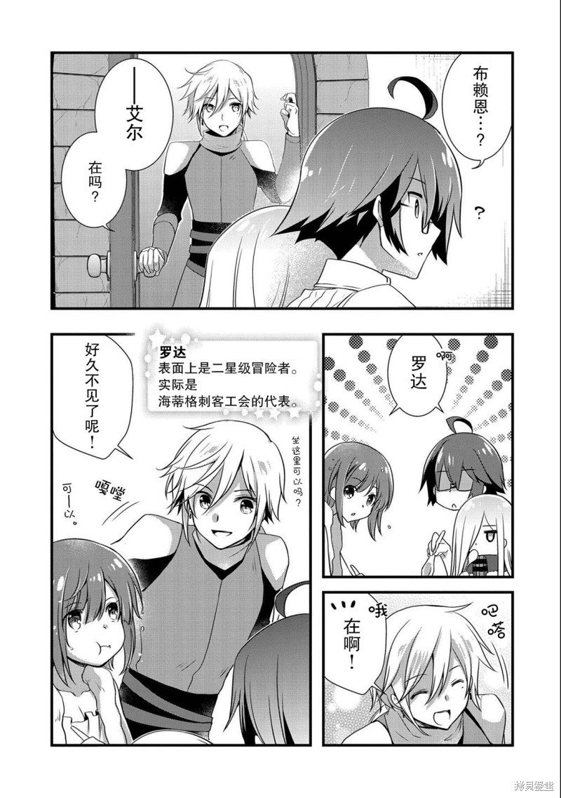第20话