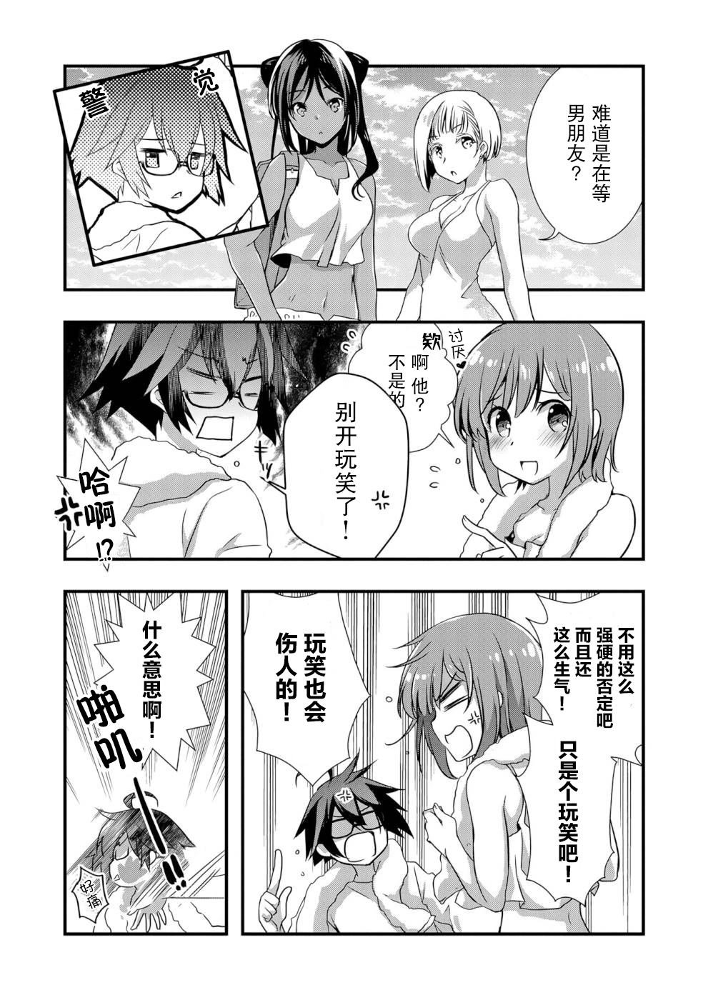 第21话