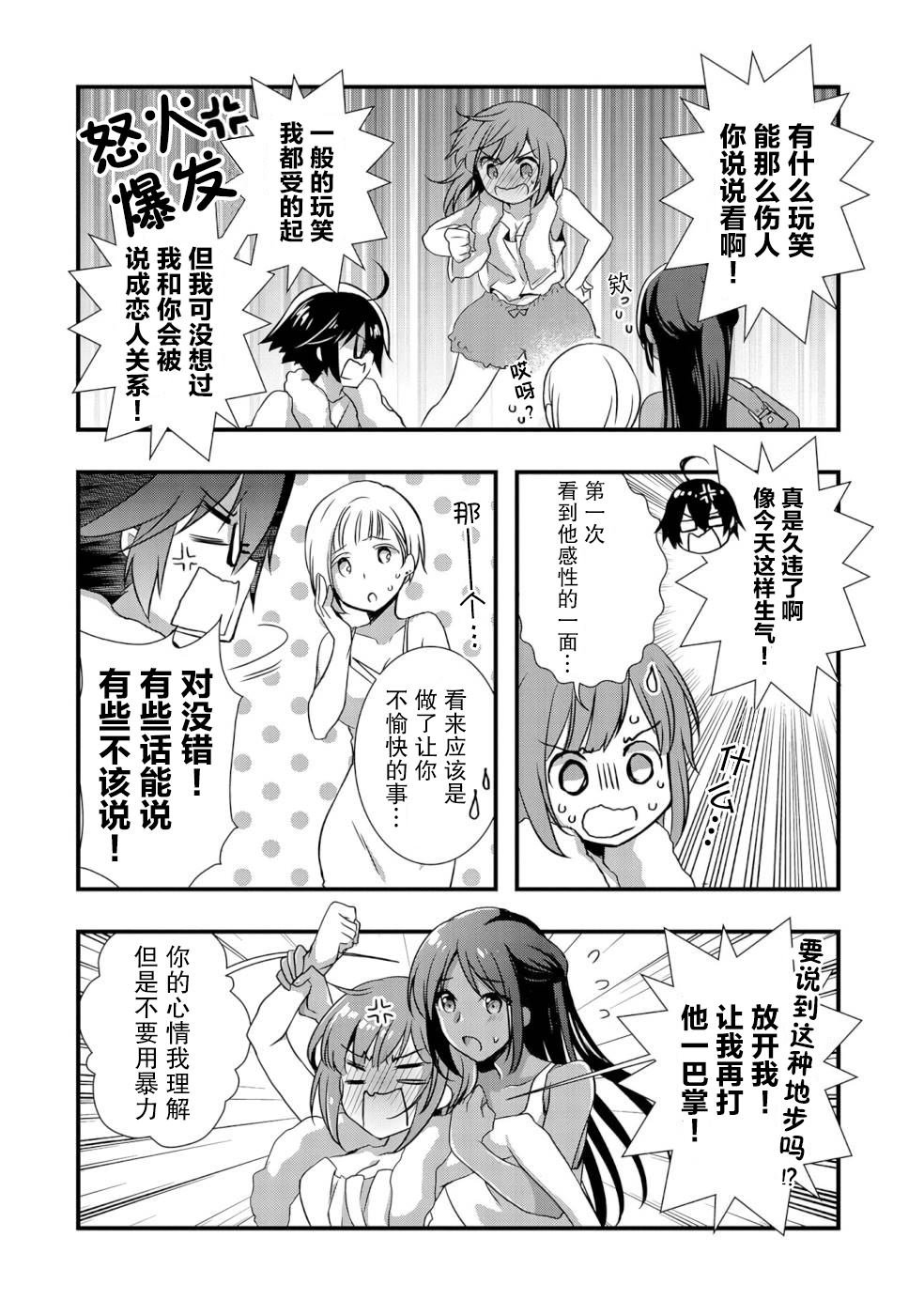 第21话