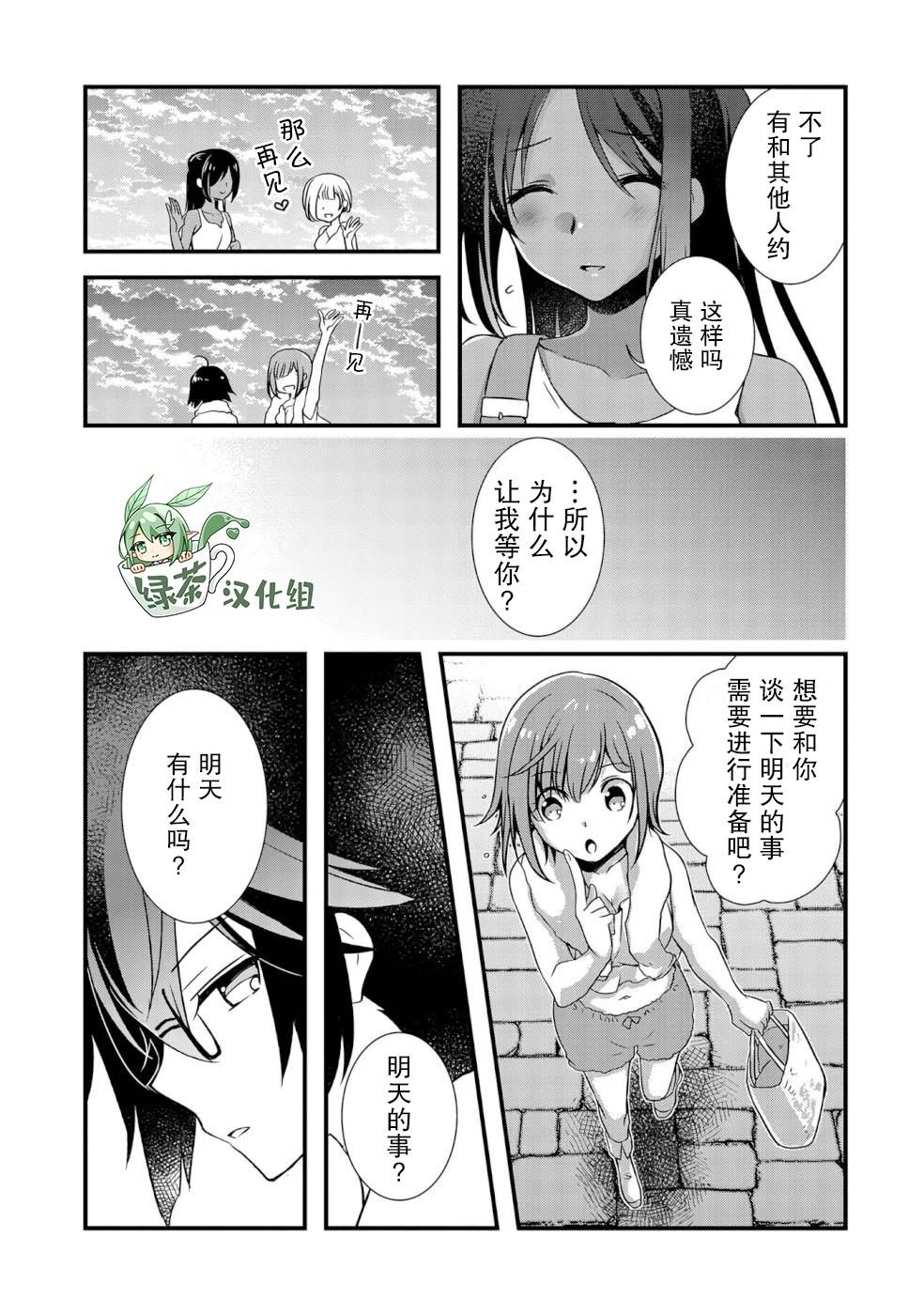 第21话
