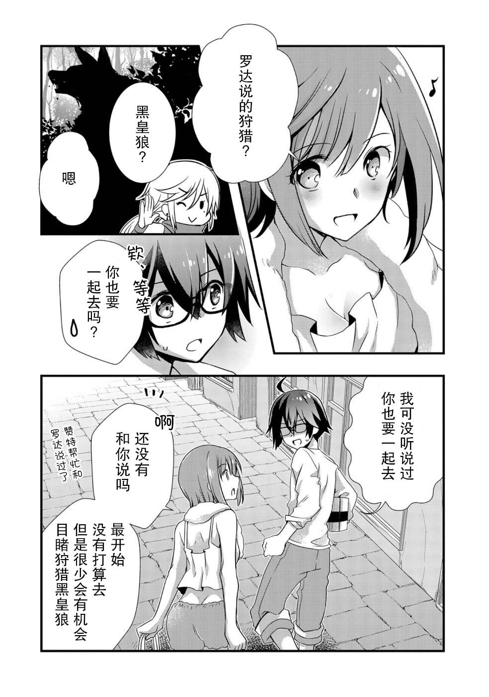 第21话