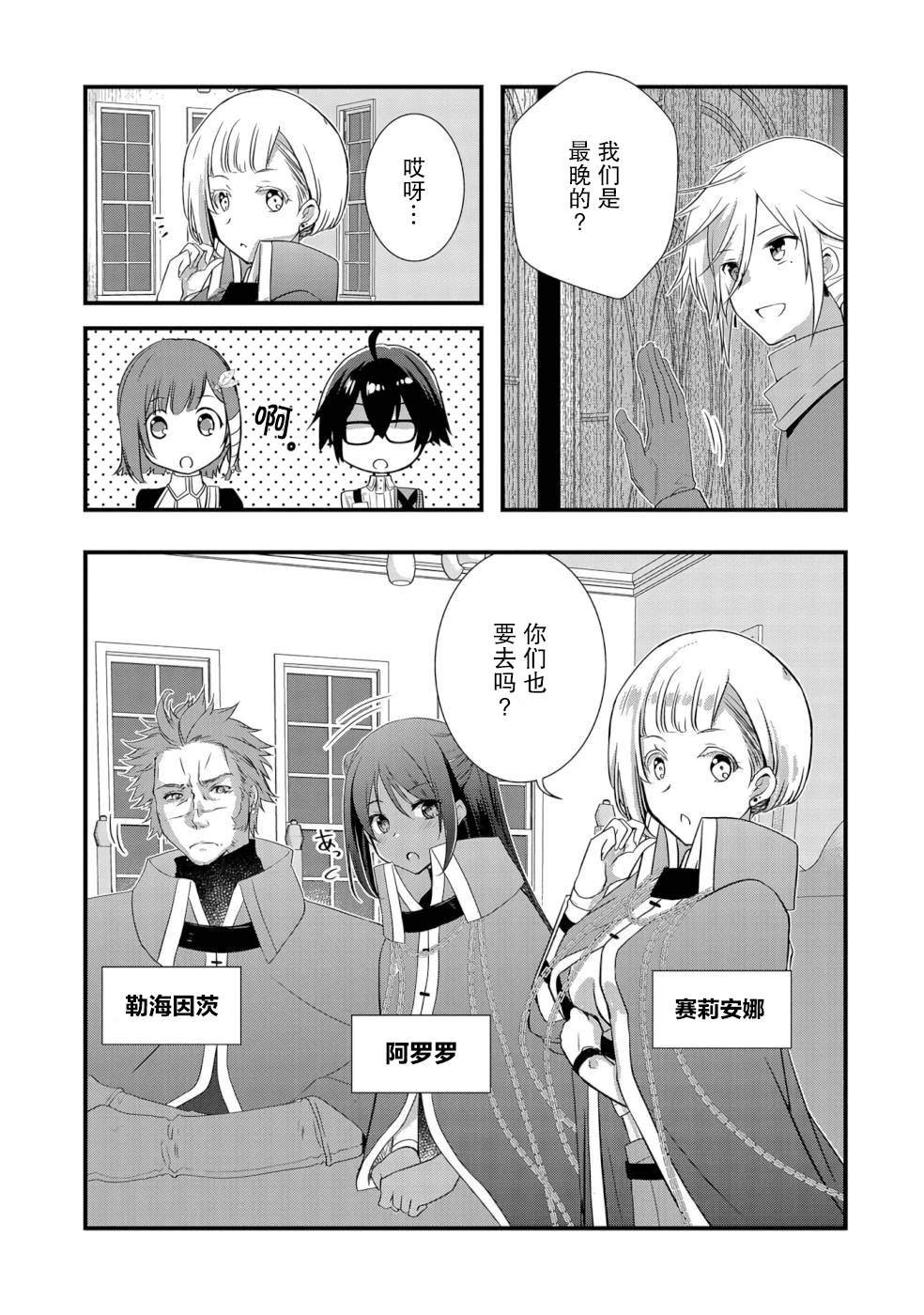 第22话