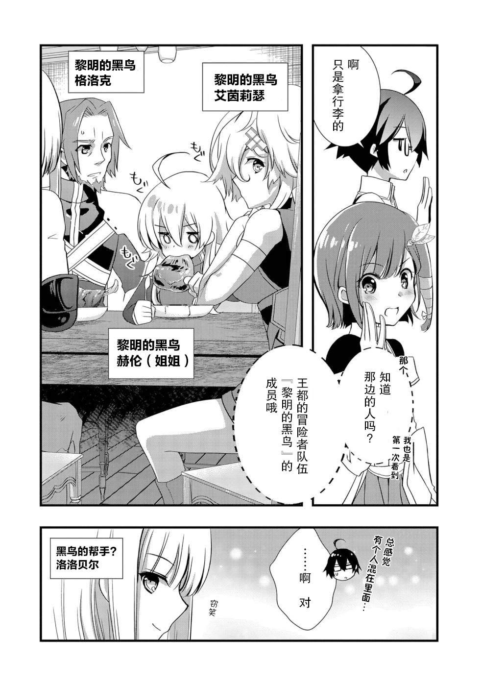 第22话