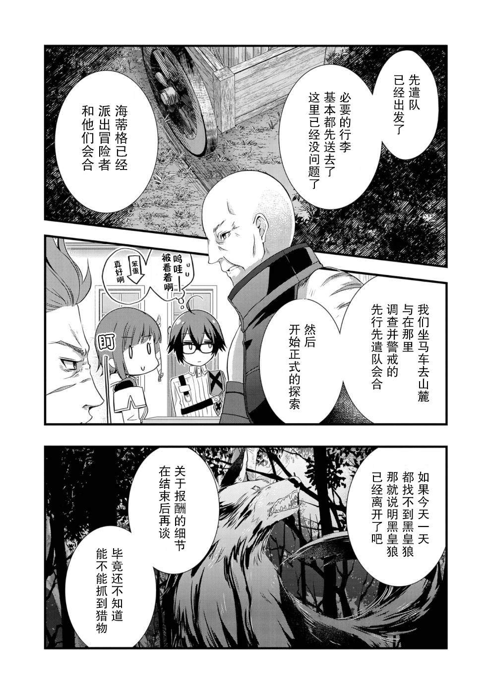 第22话