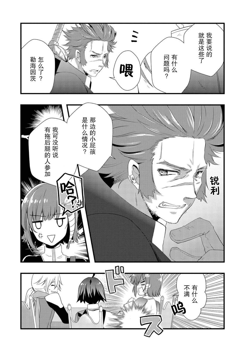 第22话