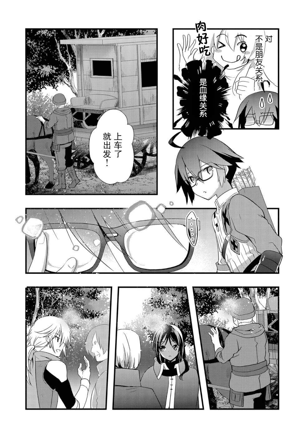 第22话