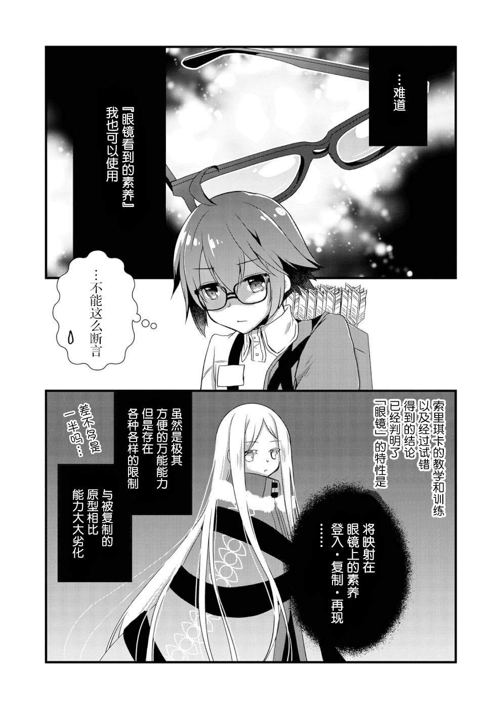 第22话
