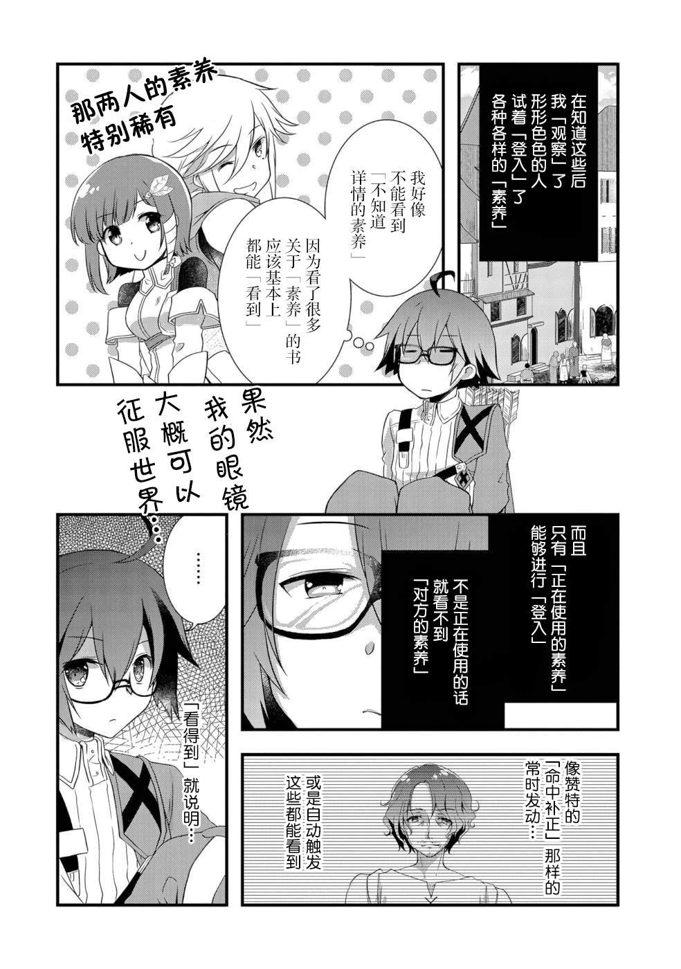 第22话