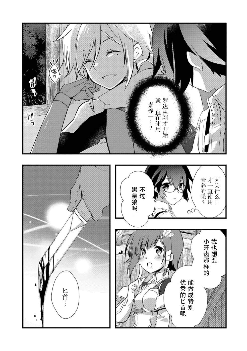 第22话