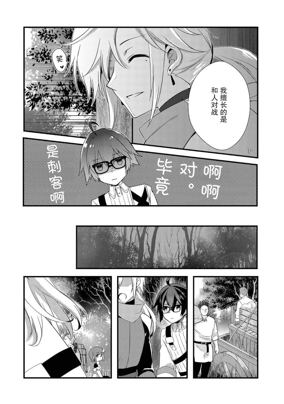 第22话