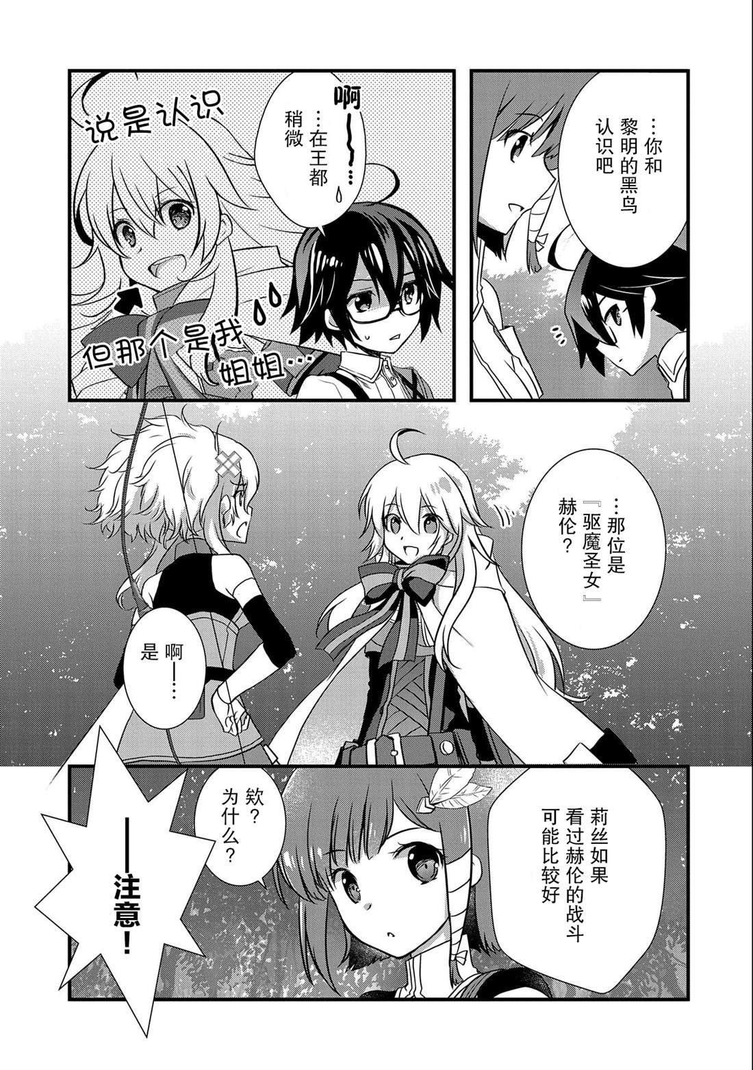 第23话