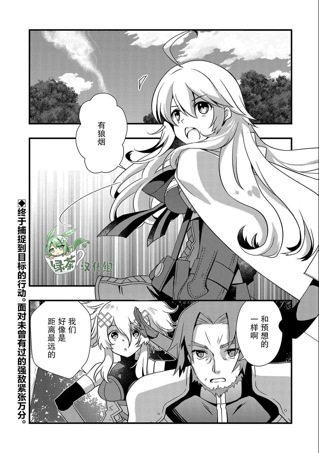 第24话