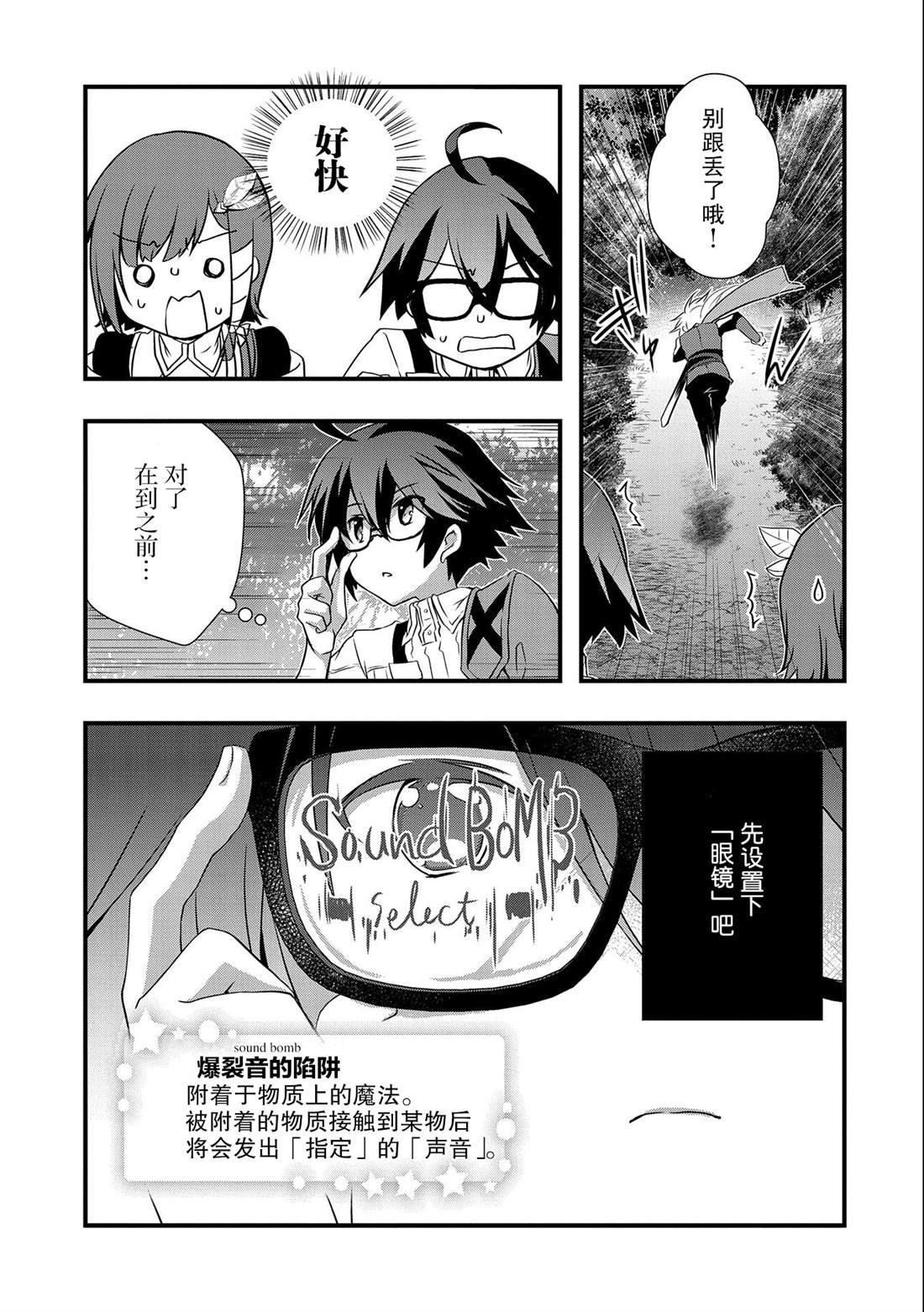 第24话