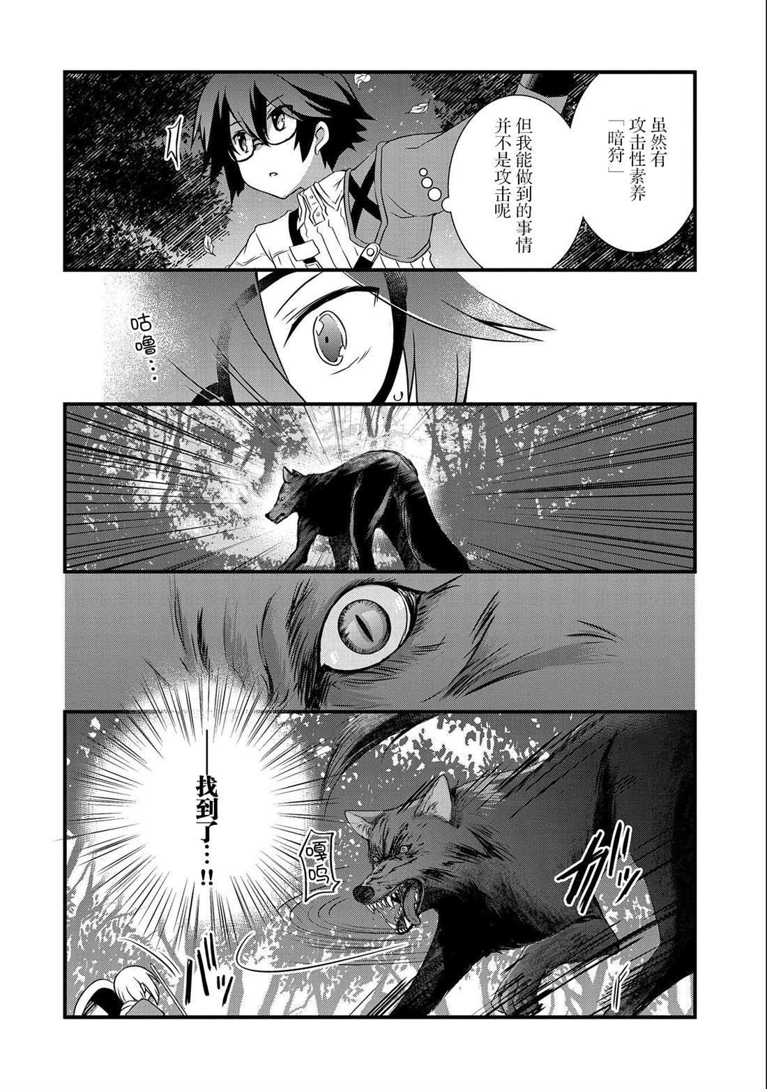 第24话