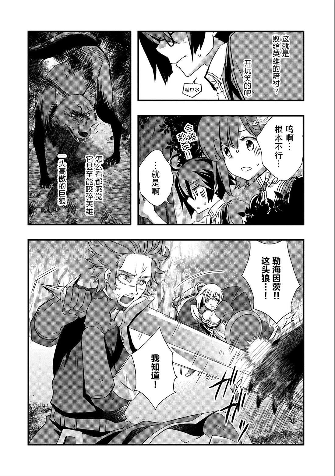 第24话
