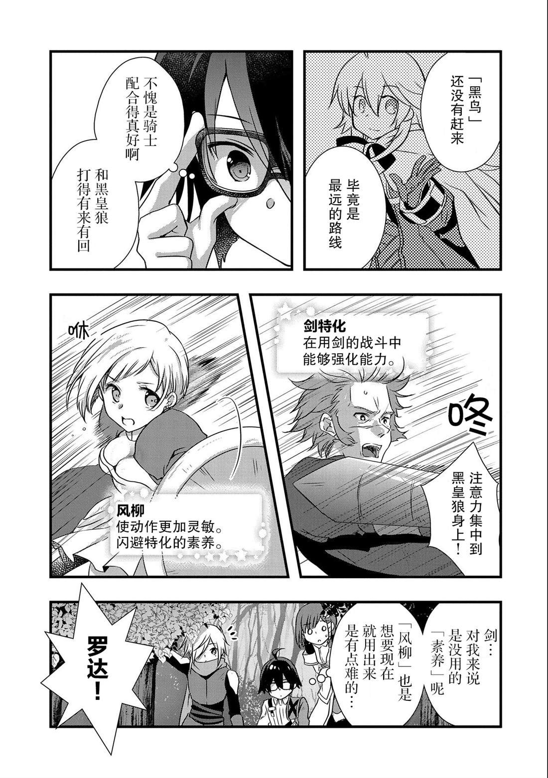 第24话