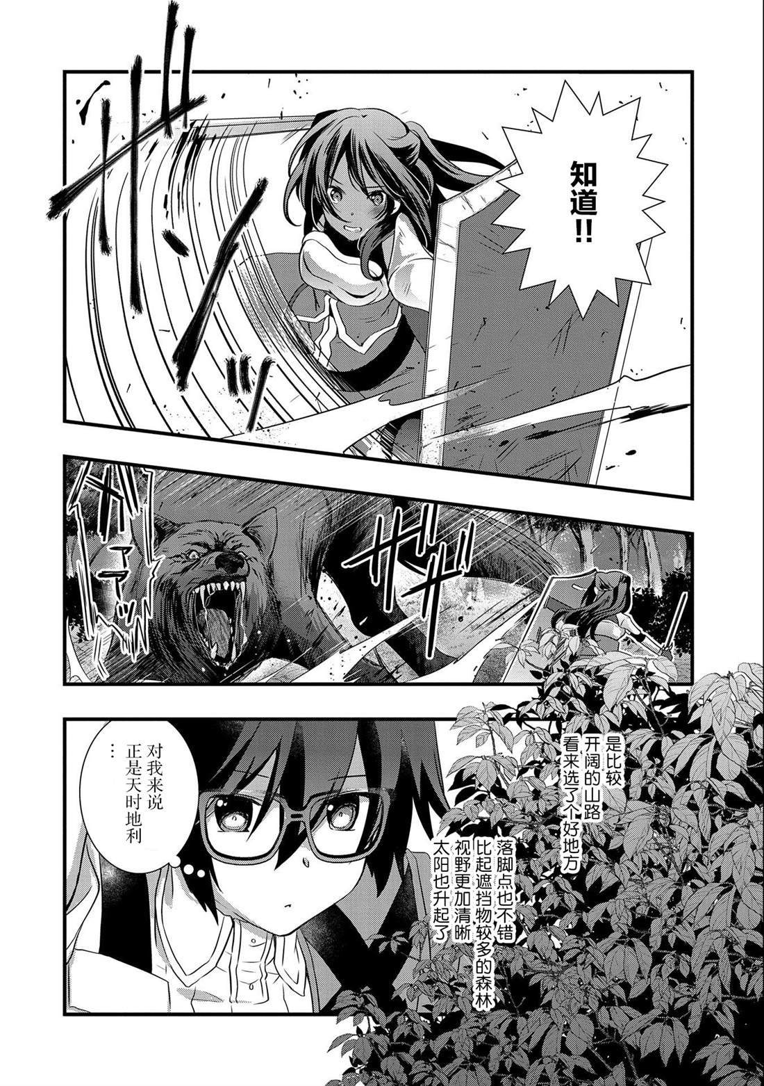 第24话