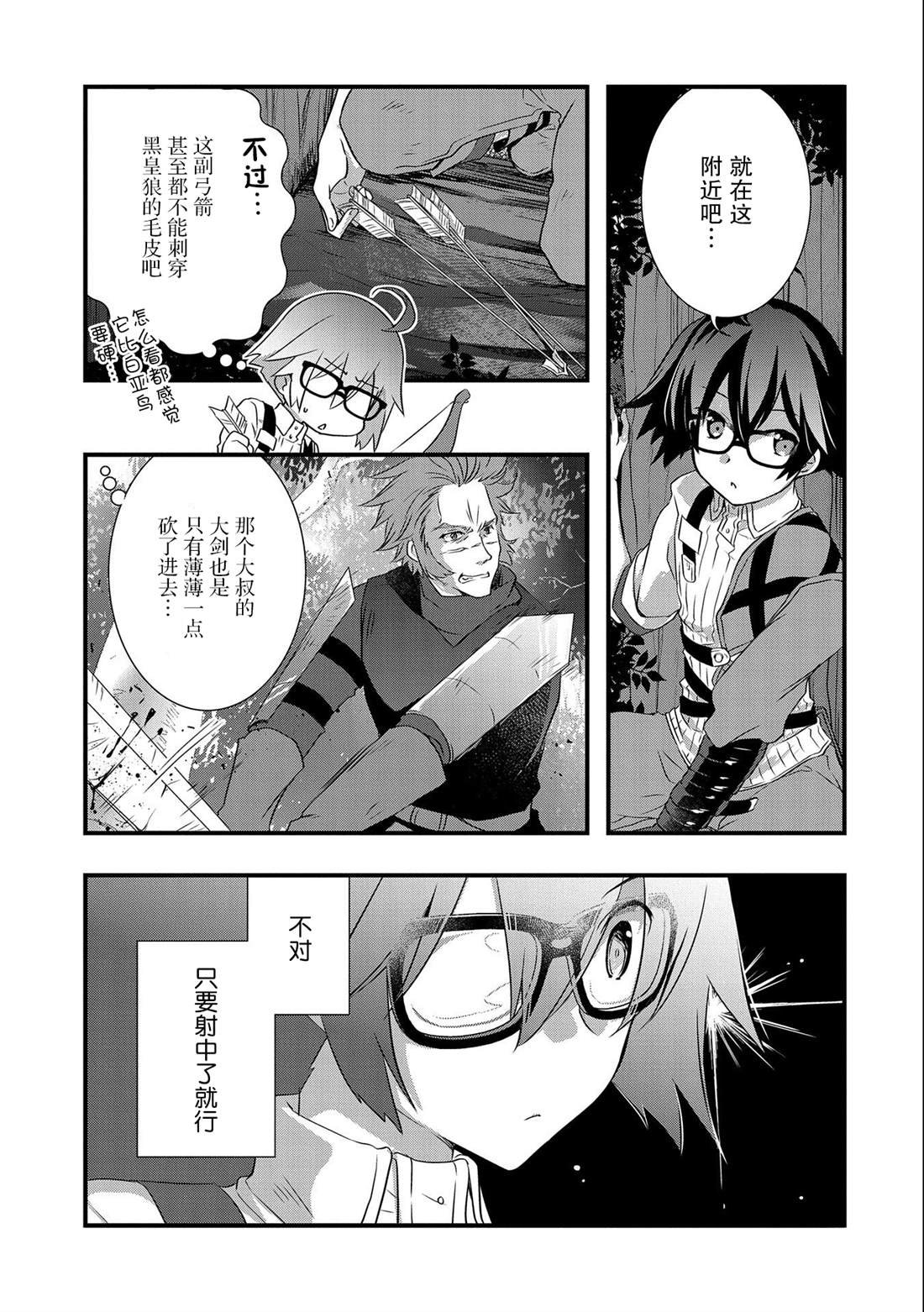 第24话