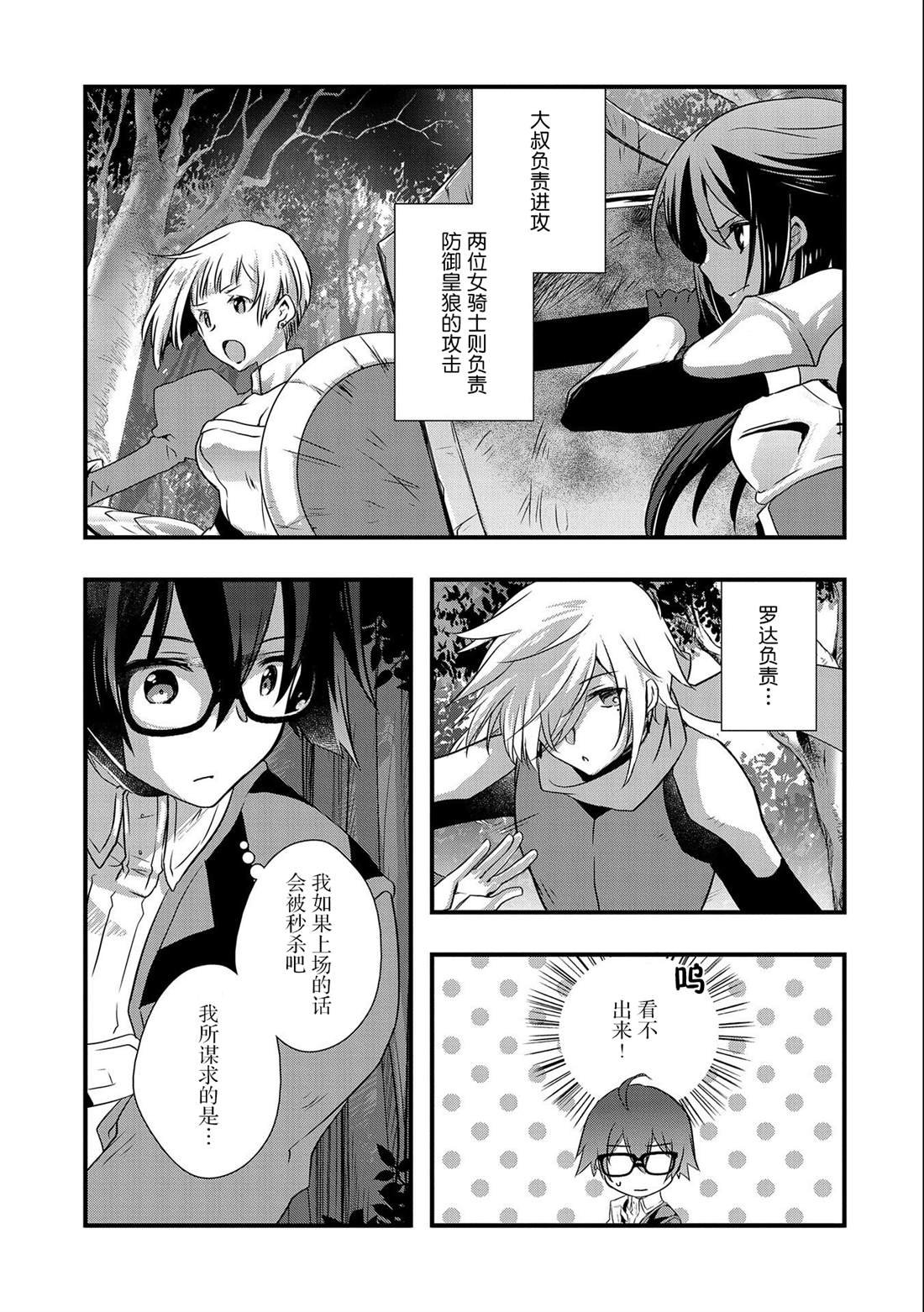 第24话