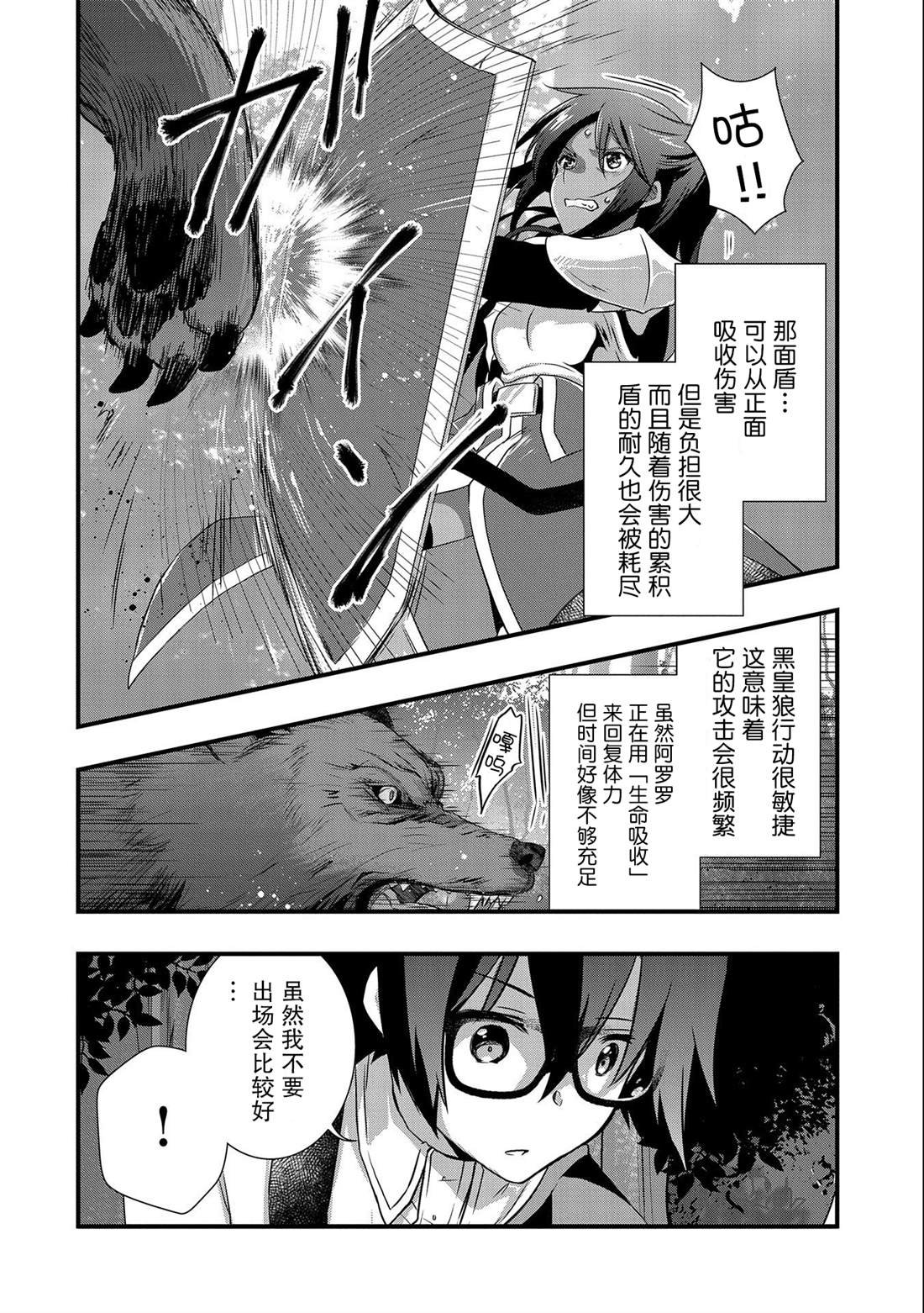 第24话