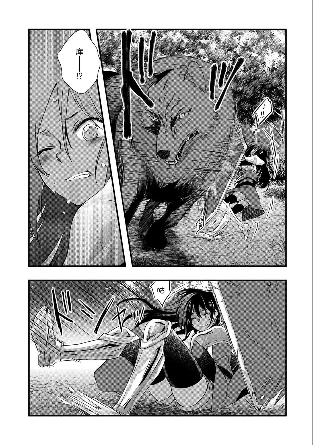 第24话