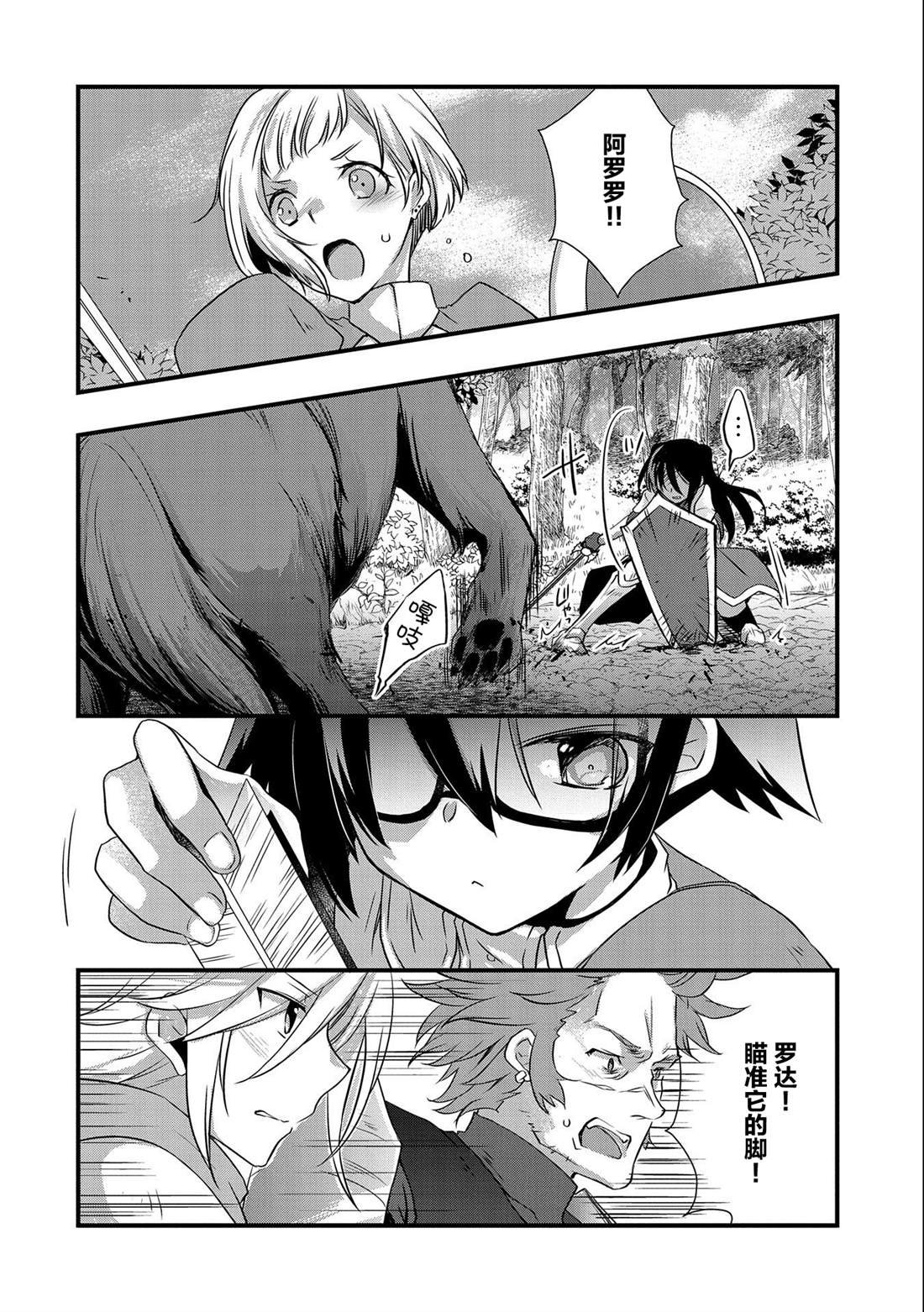 第24话