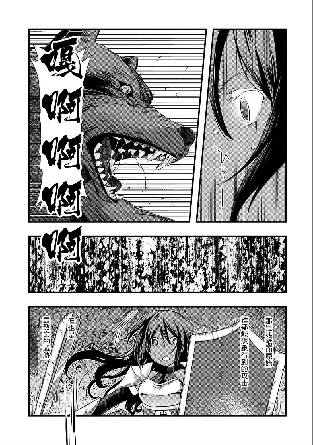 第24话