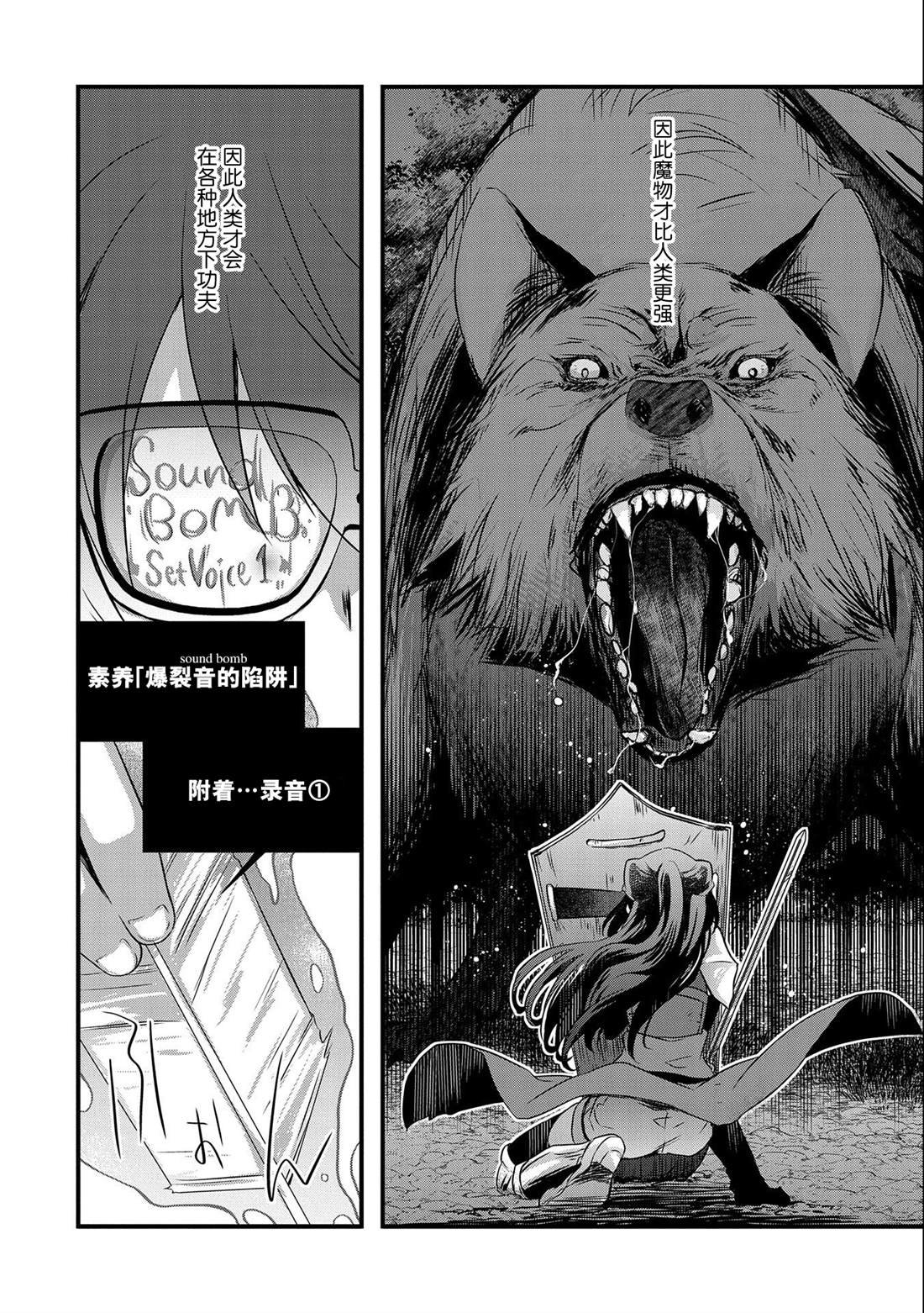 第24话