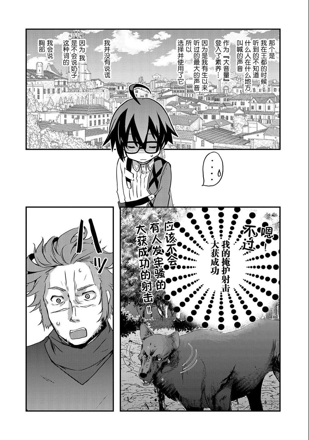 第25话