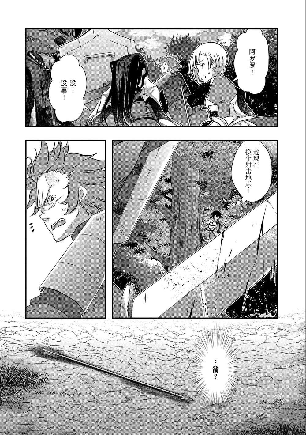 第25话