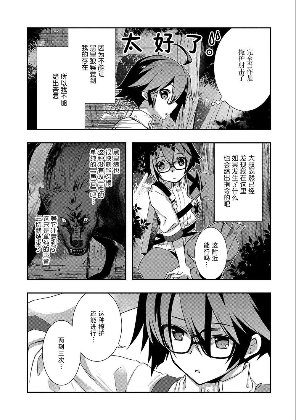 第25话