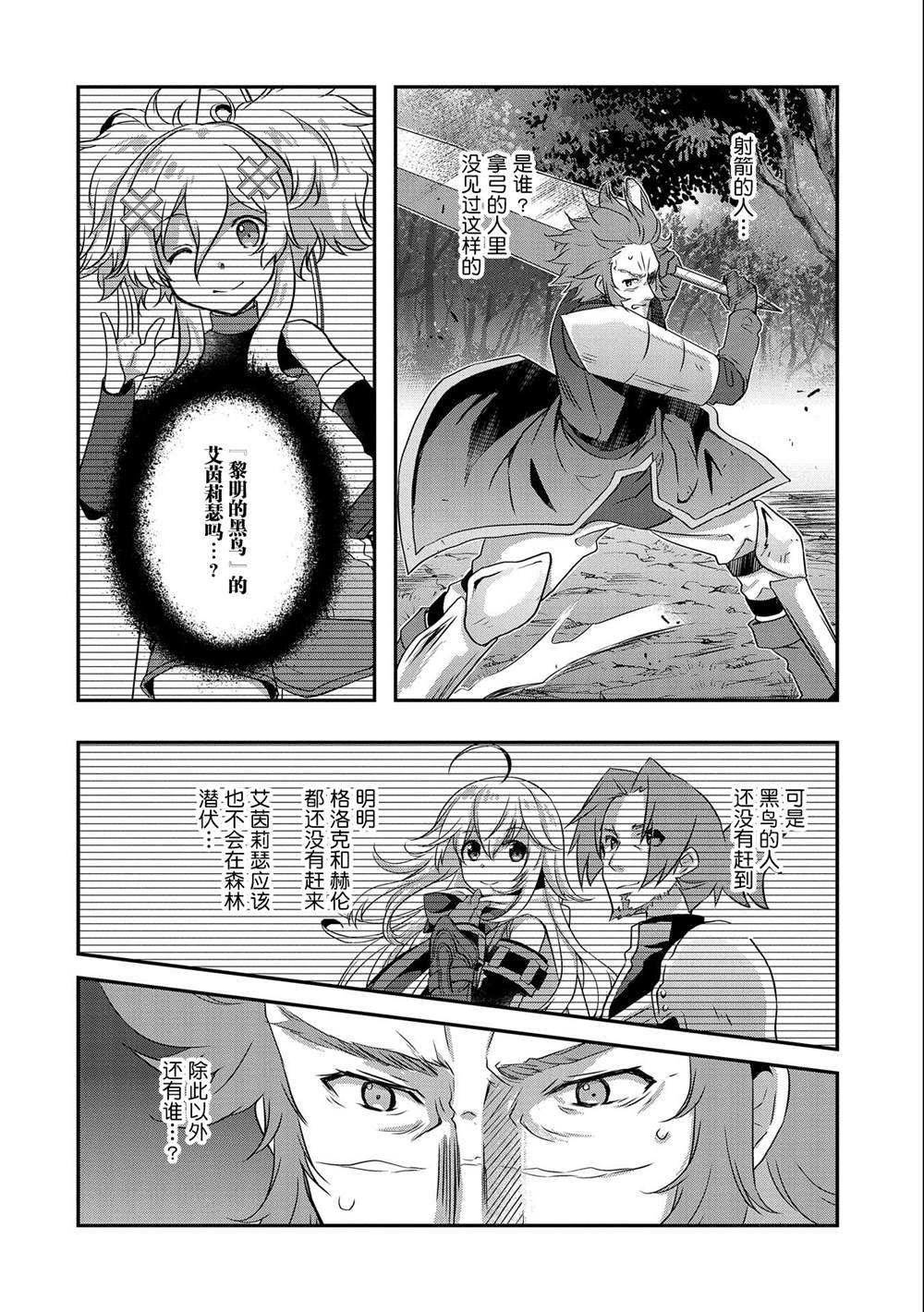 第25话