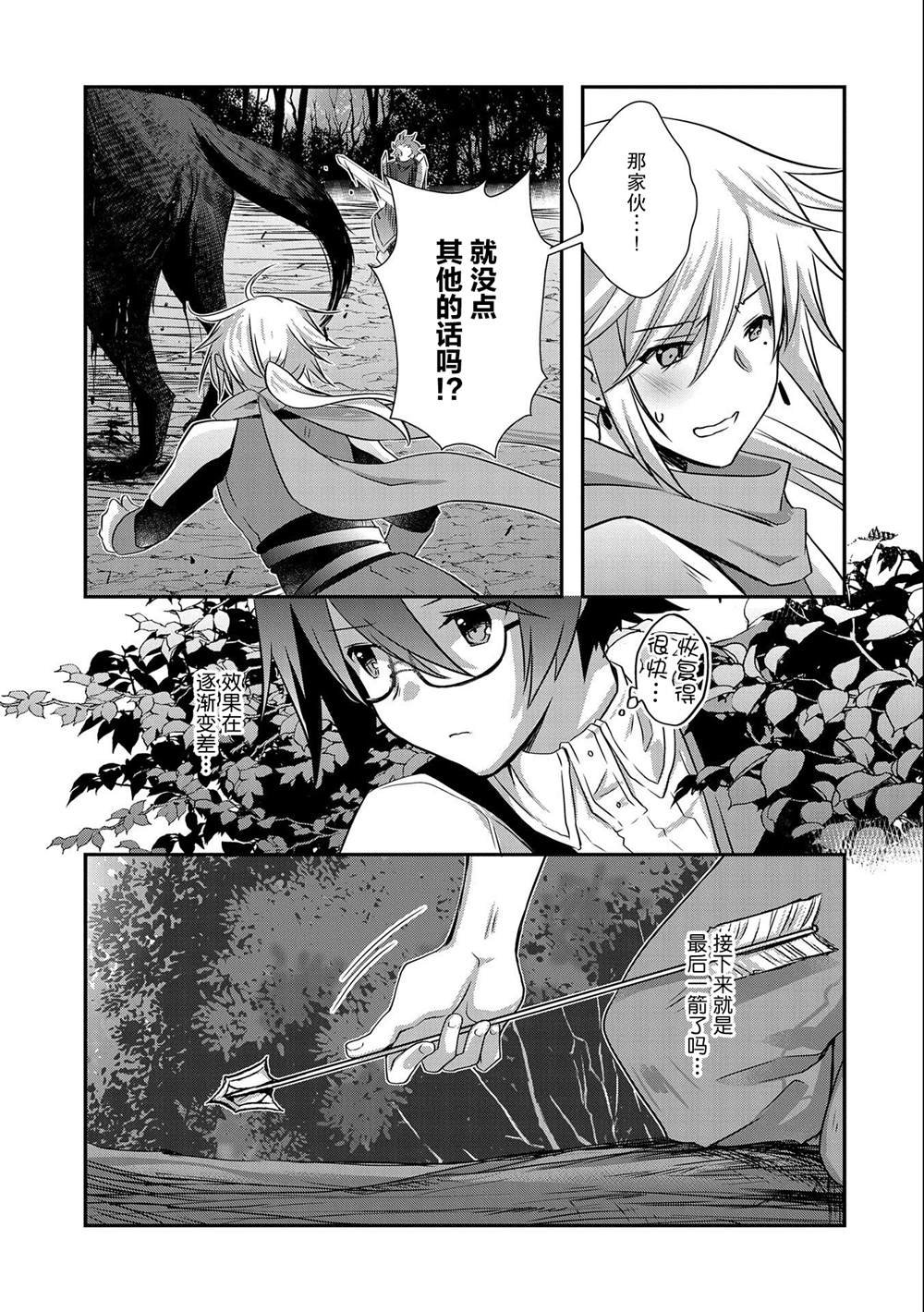 第25话