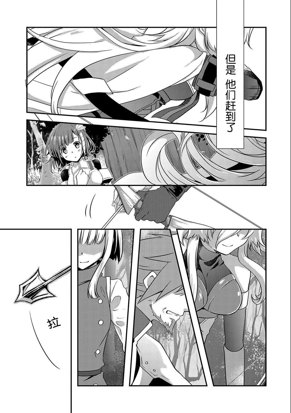 第25话