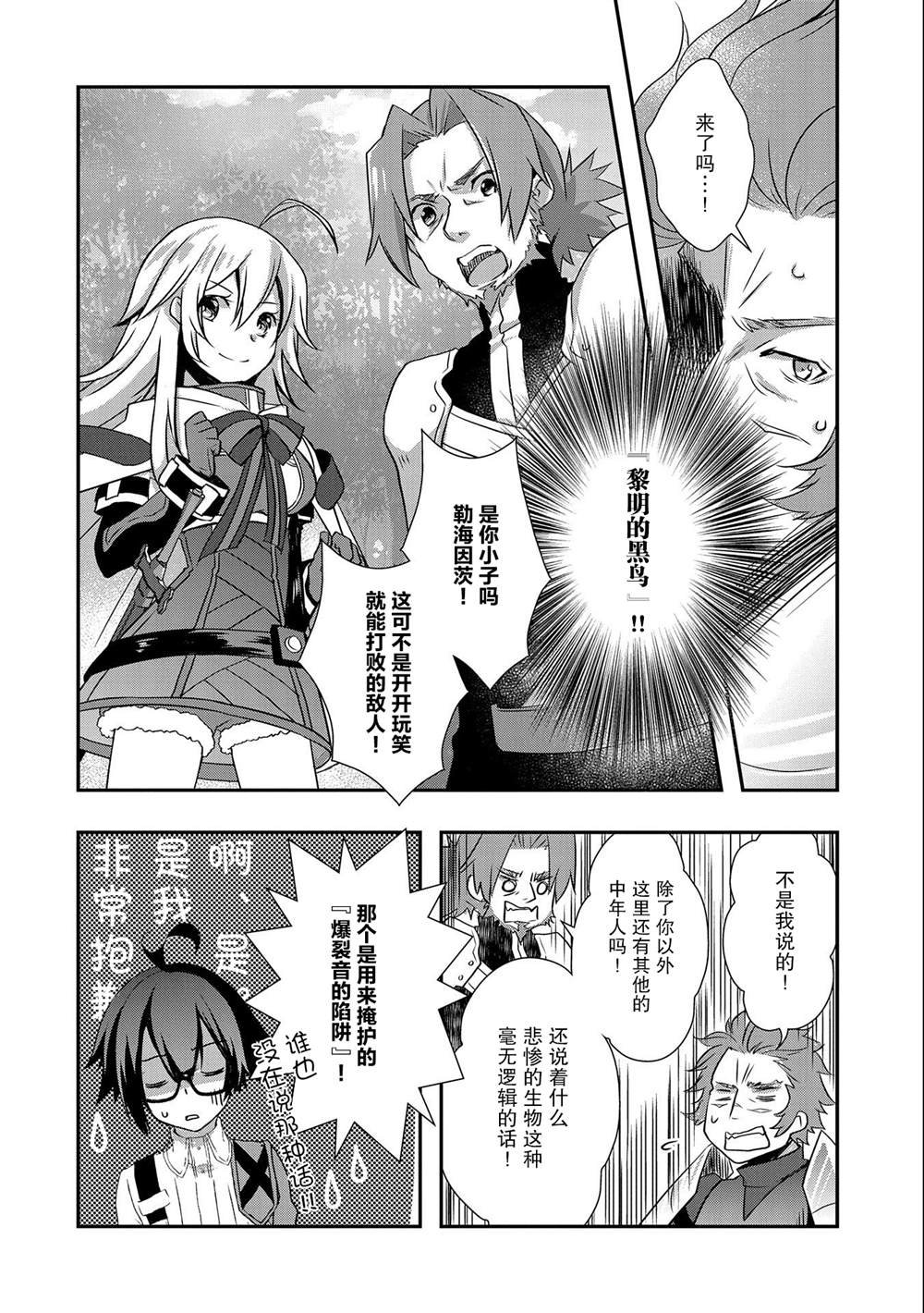 第25话