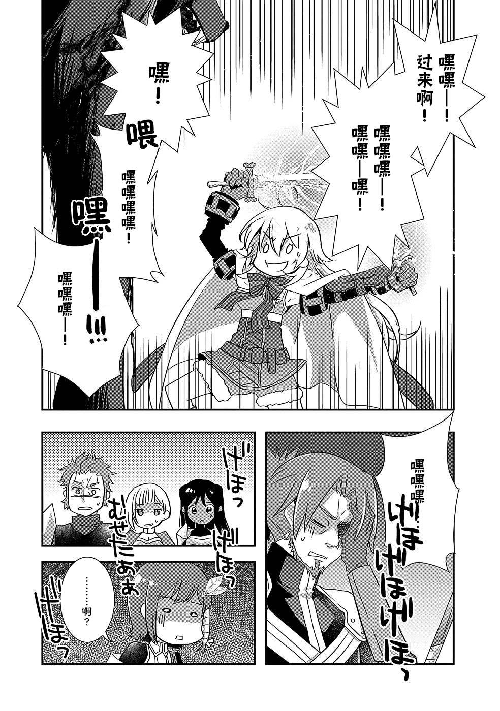 第26话
