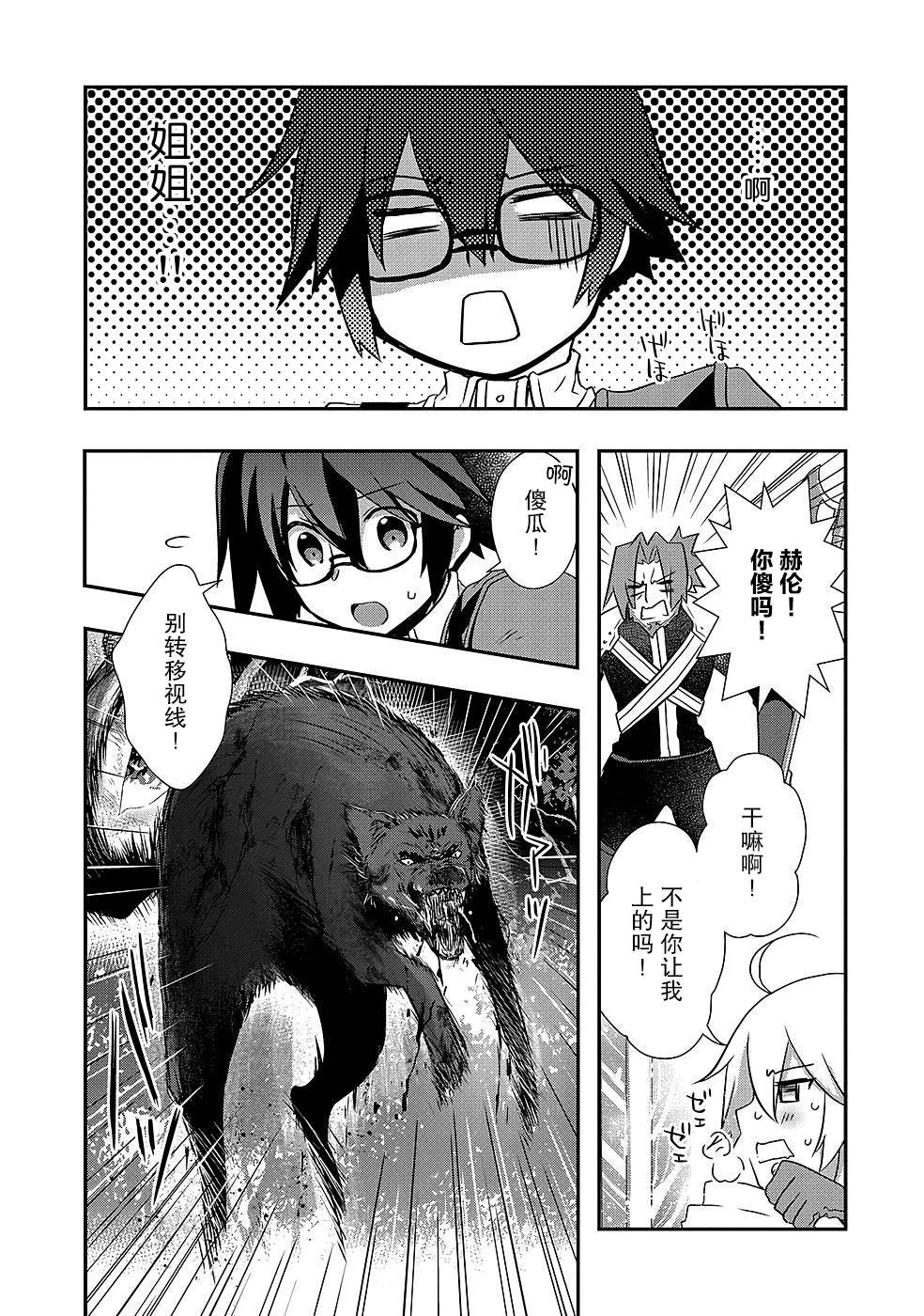 第26话