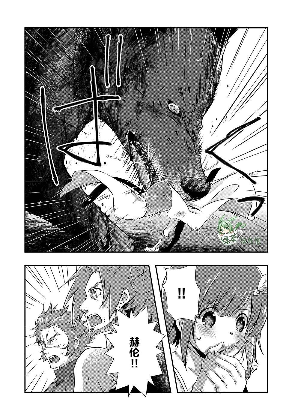 第26话
