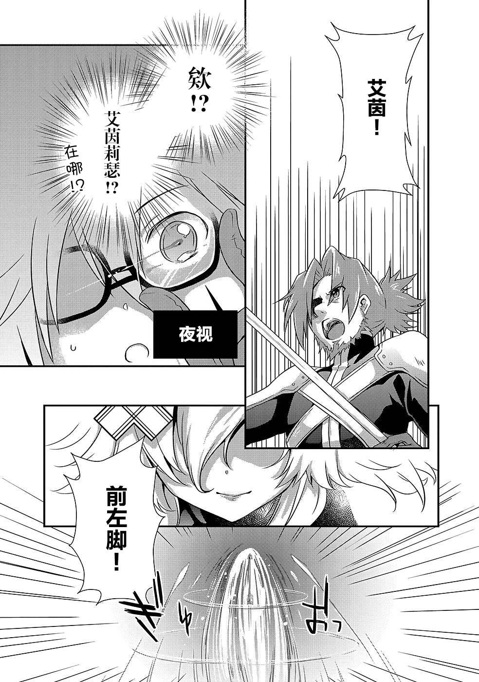 第26话