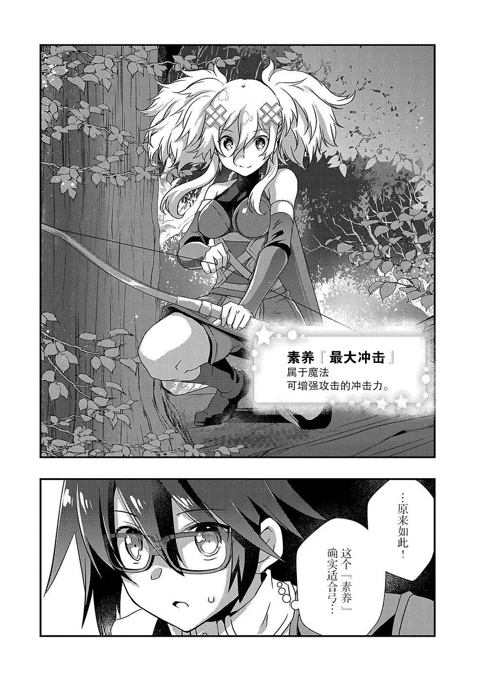 第26话