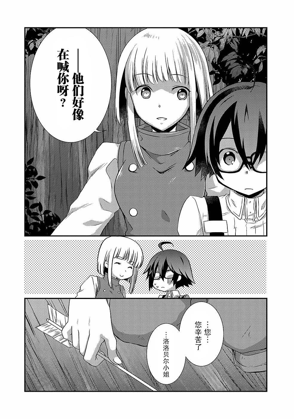 第26话